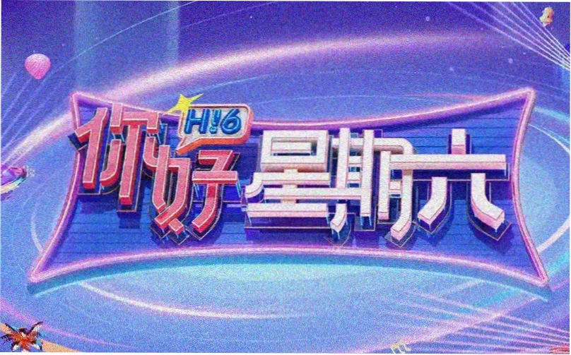 神奇宝贝剧场版19 波尔凯尼恩与机巧的玛吉阿娜 主视觉海报