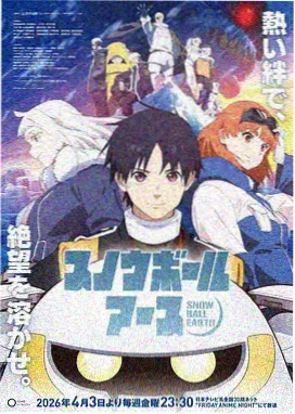 神奇宝贝剧场版19 制作幕后 齿轮之城美术设定