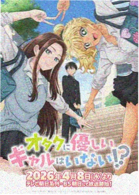 神奇宝贝剧场版19 波尔凯尼恩角色图